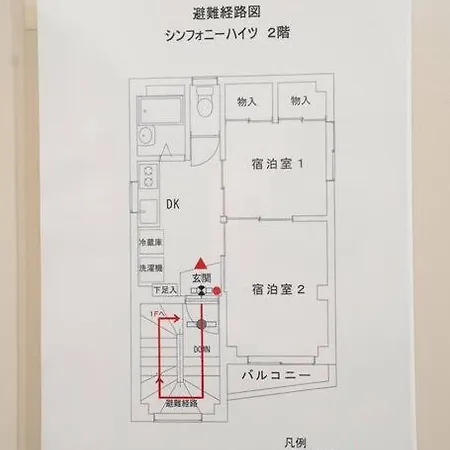 東京都2階 小岩駅徒歩15分 収容4人 成田羽田からバス直通アパートメント エクステリア 写真